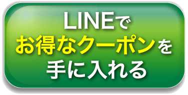 申し込みする
