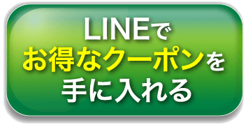 LINE予約ボタン